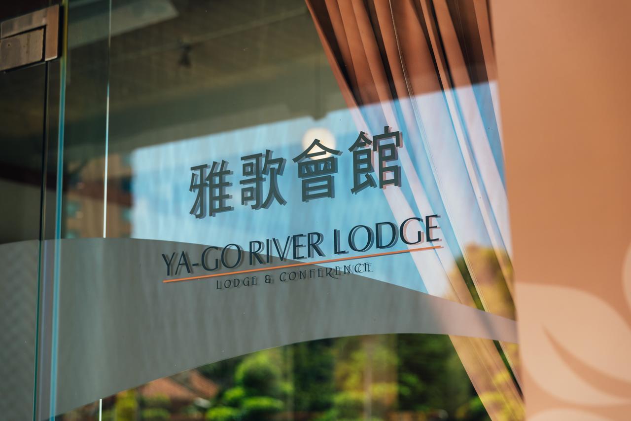 Yago Inn Tamsui Εξωτερικό φωτογραφία